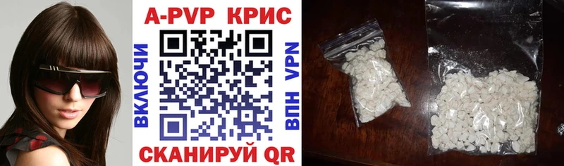 Где купить наркотики Усть-Кут АМФЕТАМИН  A-PVP  Меф мяу мяу  Канабис 