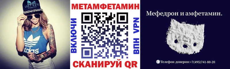 Amphetamine Розовый  где можно купить   Усть-Кут 