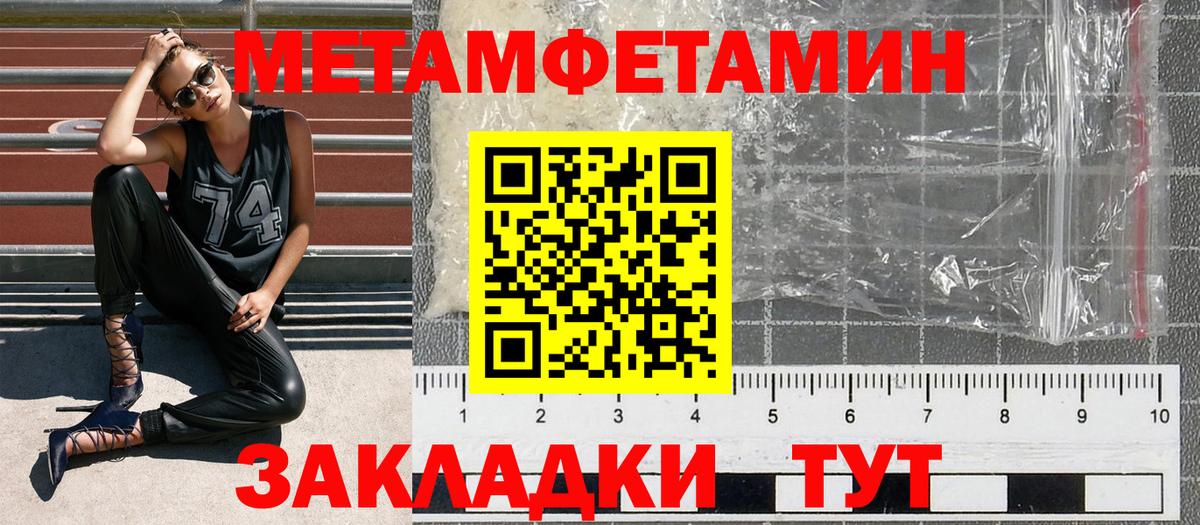 АМФЕТАМИН  Amphetamine  Вход с VPN  Amphetamine Розовый  Усть-Кут 