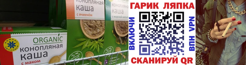 даркнет сайт  Усть-Кут  Canna-Cookies марихуана 