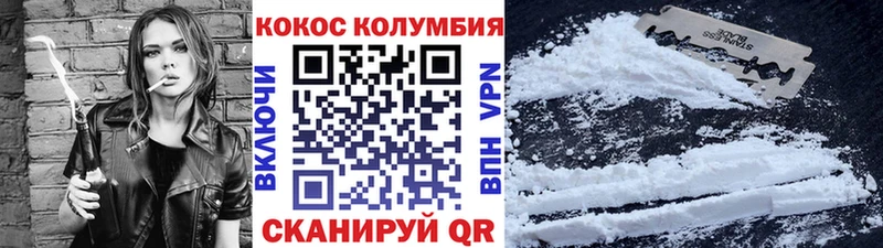 хочу наркоту  Усть-Кут  КОКАИН Columbia 