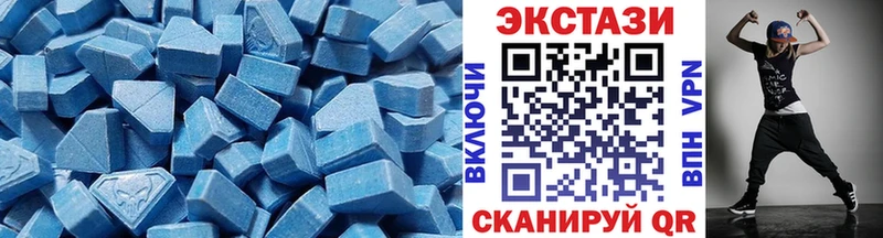 продажа наркотиков  Усть-Кут  ЭКСТАЗИ круглые 
