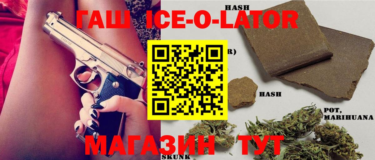 Гашиш hashish  Вход с VPN  ГАШИШ AMNESIA HAZE  Усть-Кут 