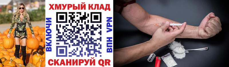 купить наркотики сайты  Усть-Кут  Героин герыч 