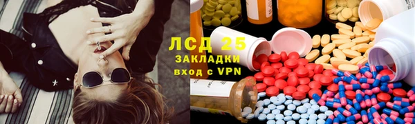 синтетический гашиш Нефтекумск