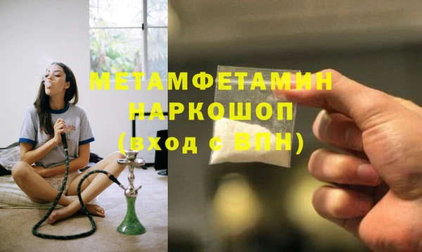 гидропоника Абаза