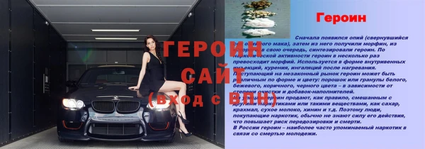 СК Абдулино