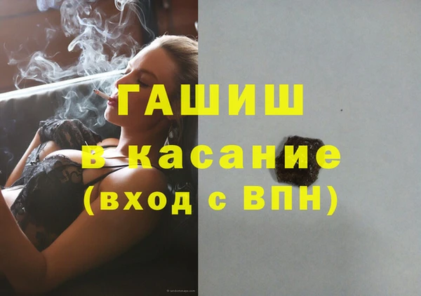 гидропоника Абаза