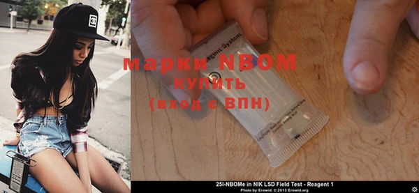 jwh Нефтегорск