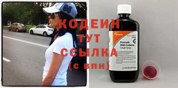 гидропоника Абаза
