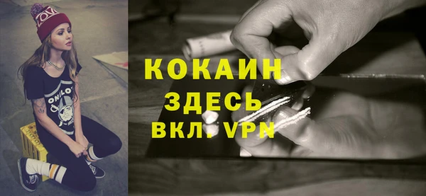герыч Абинск