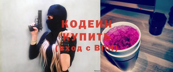 герыч Абинск