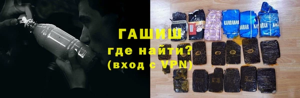 герыч Абинск