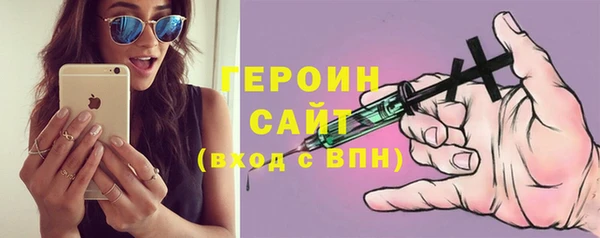 герыч Абинск