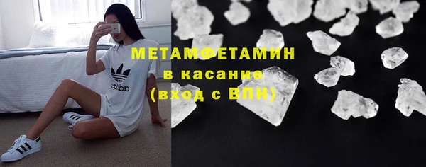 гидропоника Абаза