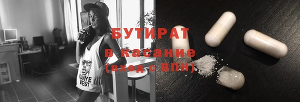 СК Абдулино