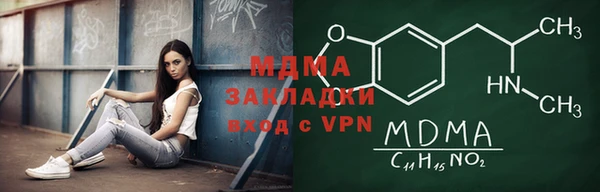 герыч Абинск