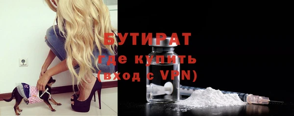 СК Абдулино