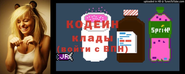 герыч Абинск