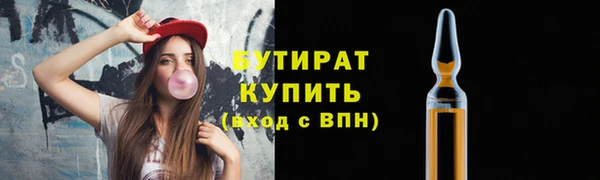 гидропоника Абаза