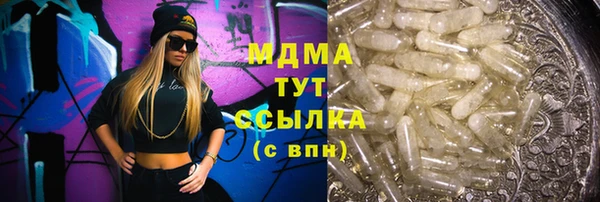 СК Абдулино