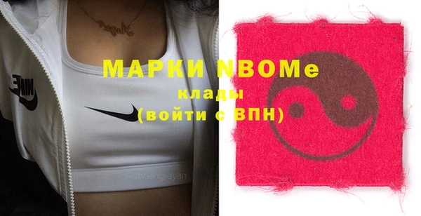 гидропоника Абаза