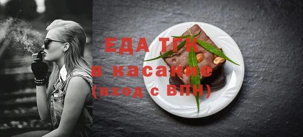 гидропоника Абаза