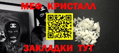 бошки Чапаевск