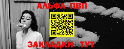 мефедрон мука Чебаркуль