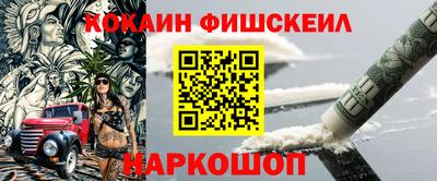 альфа пвп Чебоксары