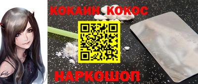 мефедрон мука Чебаркуль