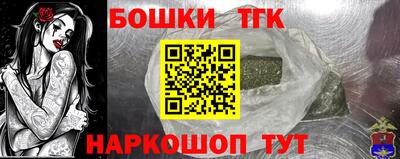 бошки Чапаевск