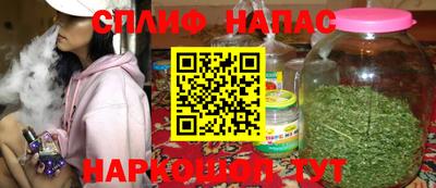 альфа пвп Чебоксары