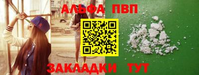 мефедрон мука Чебаркуль