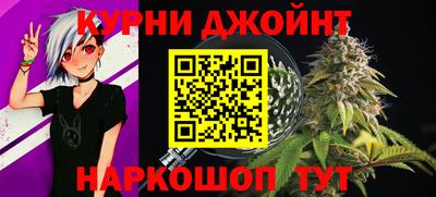 бошки Чапаевск