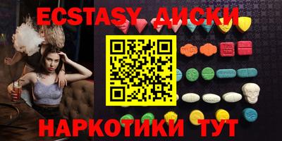 мефедрон мука Чебаркуль