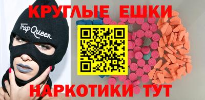 мефедрон мука Чебаркуль