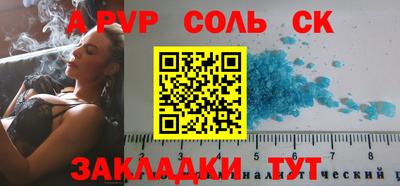 бошки Чапаевск