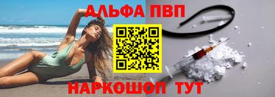 мефедрон мука Чебаркуль