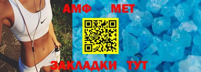 мефедрон мука Чебаркуль