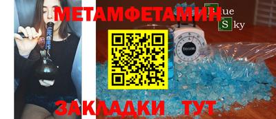 альфа пвп Чебоксары
