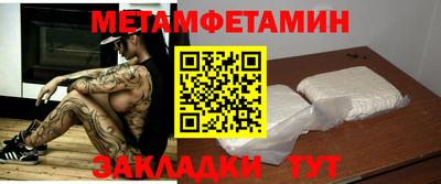 мефедрон мука Чебаркуль