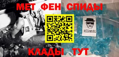 мефедрон мука Чебаркуль