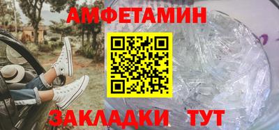 мефедрон мука Чебаркуль