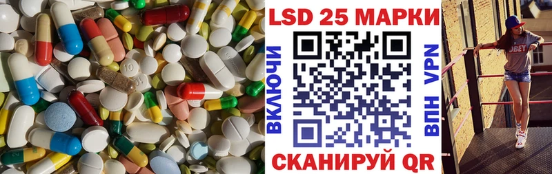 закладка  Усть-Кут  Лсд 25 экстази кислота 