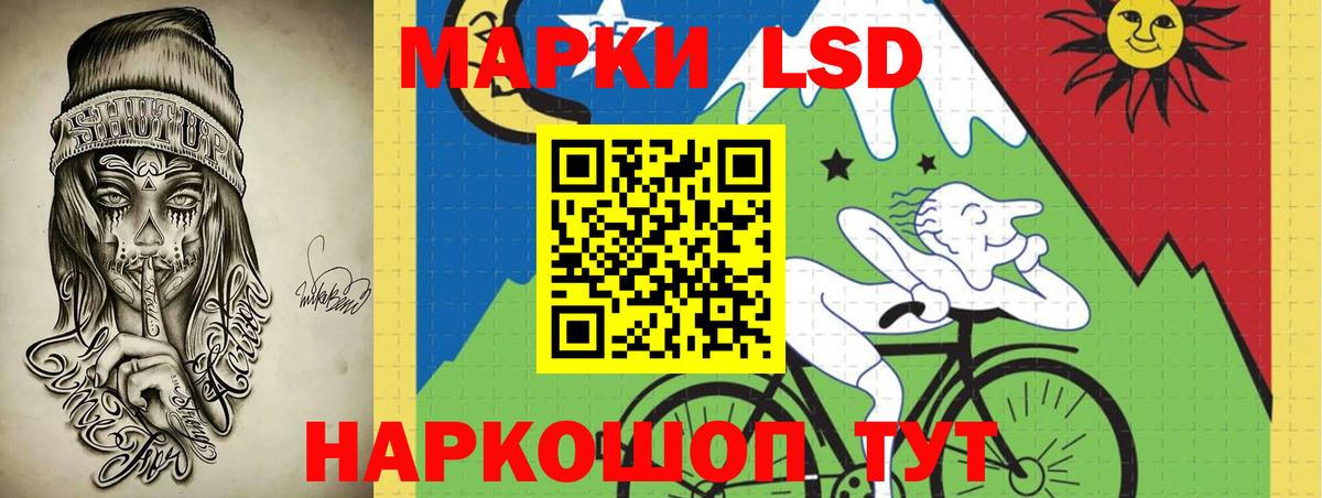 LSD-25 экстази кислота  Вход с VPN    зеркало  Лсд 25 экстази ecstasy  Усть-Кут 