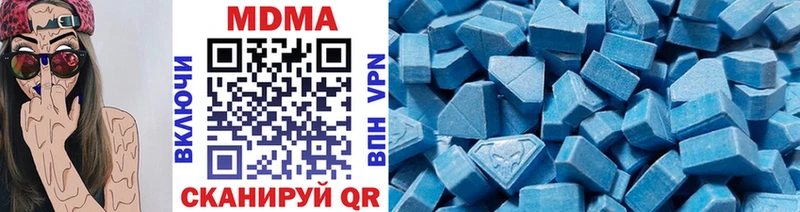 что такое наркотик  Усть-Кут  MDMA кристаллы 