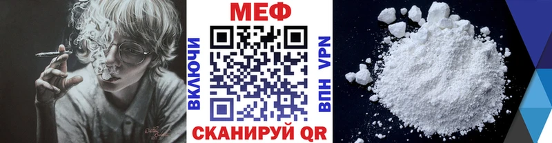 блэк спрут сайт  Усть-Кут  МЕФ мяу мяу  купить наркотики цена 