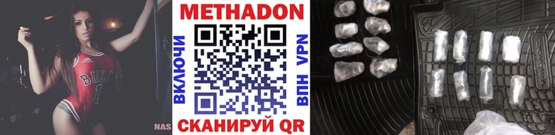 блэк спрут как войти  Усть-Кут  Метадон methadone 