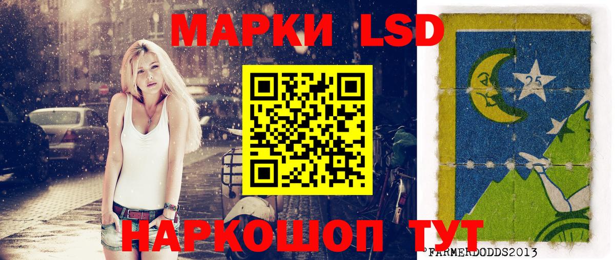 Усть-Кут  Наркотические марки 1500мкг  Наркотические марки 1500мкг  Марки 25I-NBOMe  Вход с VPN 